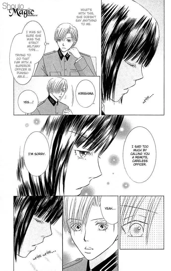 Doll Garden Chapter 3 16